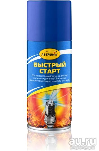 Лот: 12795323. Фото: 1. Быстрый старт АС-112 210 мл... Присадки, добавки в топливо