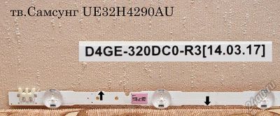 Лот: 6624596. Фото: 1. Блок светодиодов D4GE-320DC0-R3... Печатные платы
