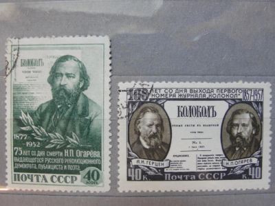 Лот: 4422160. Фото: 1. 1952. 1605. 75 лет со дня смерти... Марки
