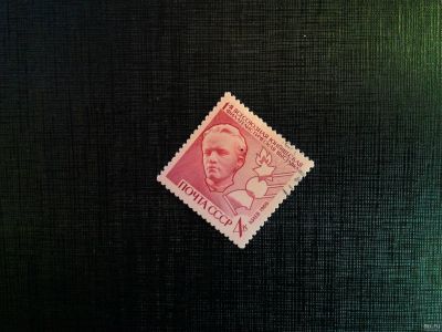 Лот: 13720309. Фото: 1. 1969, октябрь. 1-я Всесоюзная... Марки