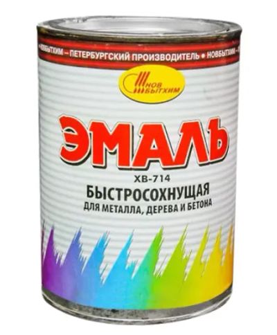 Лот: 20939875. Фото: 1. Эмаль Новбытхим ХВ-714, серебристая... Краски, лаки, растворитель