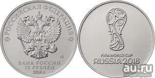 Лот: 10544163. Фото: 1. Монета 25 рублей 2018 года Чемпионат... Россия после 1991 года