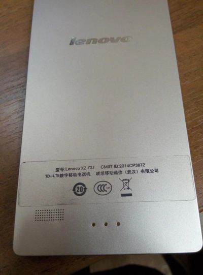 Лот: 6425172. Фото: 1. Lenovo Vibe x2. Полный комплект... Смартфоны