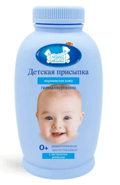 Лот: 23909577. Фото: 1. Наша Мама Присыпка с ромашкой... Лекарства