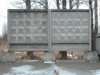 Лот: 3888862. Фото: 1. ЗАБОР ЖБИ. ЖБИ