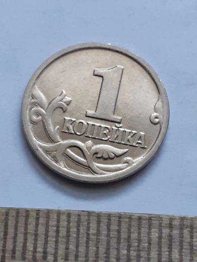 Лот: 21546701. Фото: 1. (№16288) 1 копейка 2000 год М... Россия после 1991 года