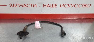 Лот: 17776696. Фото: 1. Лямбда-зонд Toyota Chaser GX100... Электрооборудование
