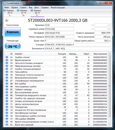 Лот: 11488304. Фото: 1. 1-HDD Seagate 2Tb. Полностью исправный. Жёсткие диски (HDD)