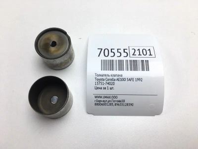 Лот: 20675016. Фото: 1. Толкатель клапана Toyota Corolla... Двигатель и элементы двигателя