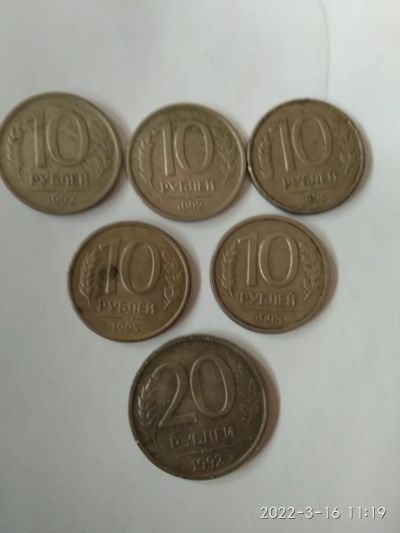 Лот: 18791148. Фото: 1. Набор монет 10 рублей, 20 рублей... Наборы монет