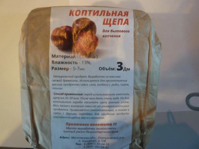 Лот: 4713504. Фото: 1. Щепа для копчения яблоко. Мангалы, грили, коптильни