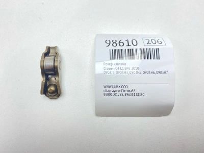 Лот: 24773083. Фото: 1. Рокер клапана Citroen C4 2010... Двигатель и элементы двигателя