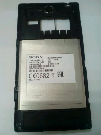 Лот: 11043121. Фото: 1. A306. Sony Xperia C2305 . Задняя... Корпуса, клавиатуры, кнопки