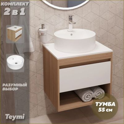 Лот: 25107746. Фото: 1. Тумба с раковиной Teymi Ritta... Мебель для ванной комнаты