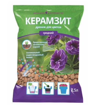Лот: 21423591. Фото: 1. Керамзит "Дом цветов" средний... Грунты, удобрения