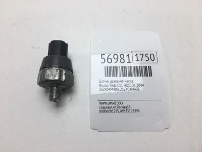 Лот: 20398489. Фото: 1. Датчик давления масла Nissan Tiida... Электрооборудование