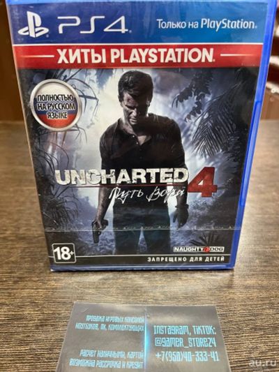 Лот: 18278026. Фото: 1. Новый Uncharted 4. Лицензионный... Игры для консолей