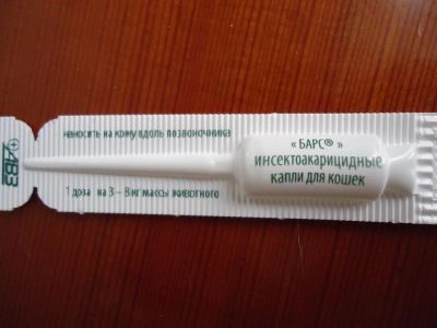 Лот: 3265731. Фото: 1. Капли от блох(БАРС). Косметика для животных