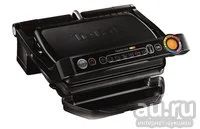 Лот: 17702067. Фото: 1. Гриль электрический Tefal Optigrill... Кухонная