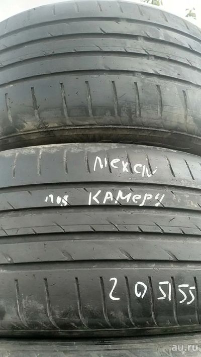 Лот: 15941416. Фото: 1. 205/55 R16 Nexen пара. Шины
