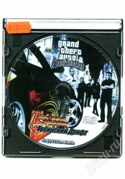 Лот: 295567. Фото: 1. grand theft auto san andreas тройной... Разное