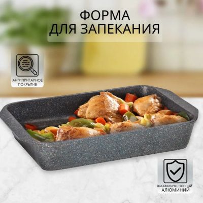 Лот: 24084253. Фото: 1. Форма для запекания алюминий... Формы для запекания, выпечки