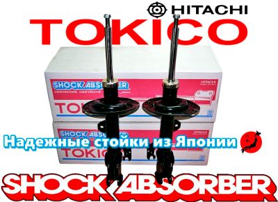 Лот: 11455919. Фото: 1. Стойка газомасляная передняя правая... Ходовая, подвеска, рулевое управление