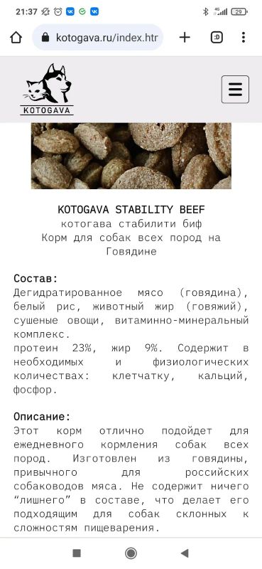 Лот: 20669002. Фото: 1. Корм сухой, гранулированный, для... Корма