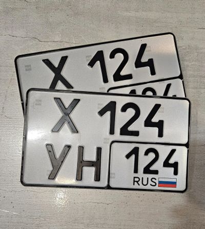 Лот: 25768588. Фото: 1. гос номера 124 124. Госномера