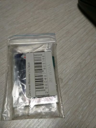 Лот: 15029963. Фото: 1. Дисплей Motorola L7/L7e/L9 доставка. Дисплеи, дисплейные модули, тачскрины