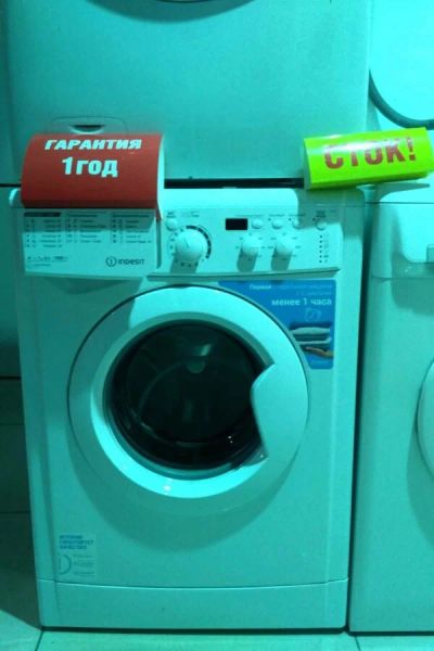 Лот: 16325993. Фото: 1. Стиральная машина indesit msd... Стиральные машины