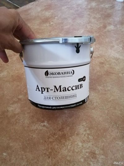 Лот: 14011207. Фото: 1. Эмаль Арт - массив / Эко - ванна... Другое (ручная работа)