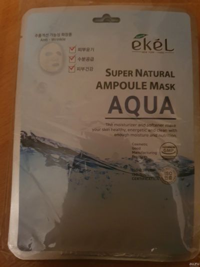 Лот: 14532363. Фото: 1. EKEL Super Natural Ampoule Mask... Уход за лицом 