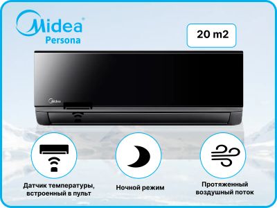 Лот: 20269092. Фото: 1. Настенная сплит-система Midea... Кондиционеры, сплит-системы