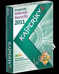 Лот: 718684. Фото: 1. Ключ активации лицензии на Kaspersky... Другое (компьютеры, оргтехника, канцтовары)