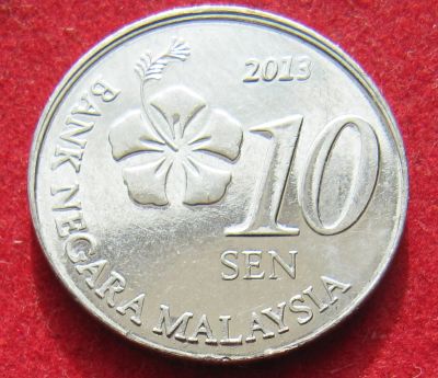 Лот: 18888896. Фото: 1. Малайзия 10 сенов, 2013 г. Остальные страны