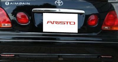 Лот: 4229528. Фото: 1. Aristo - табличка под японский... Госномера