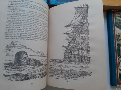 Лот: 13649886. Фото: 1. Сабатини "Одиссея капитана Блада... Художественная