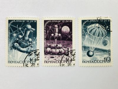 Лот: 23315387. Фото: 1. Советская автоматическая станция... Марки