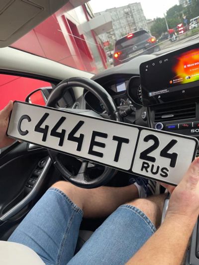 Лот: 25589010. Фото: 1. Госномер С444ЕТ24. Госномера