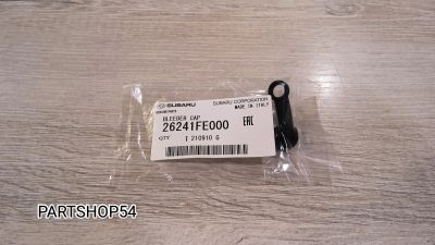 Лот: 22469697. Фото: 1. ЗАГЛУШКА ТОРМОЗНОГО ШТУЦЕРА SUBARU. Тормозная система
