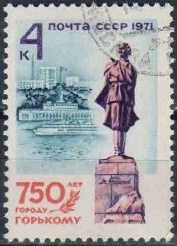 Лот: 25210921. Фото: 1. 1971, сентябрь. 750-летие города... Марки