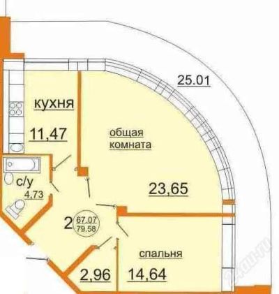 Лот: 1446496. Фото: 1. 2 комн 80 м2 в жк "гранд". Квартиры, студии
