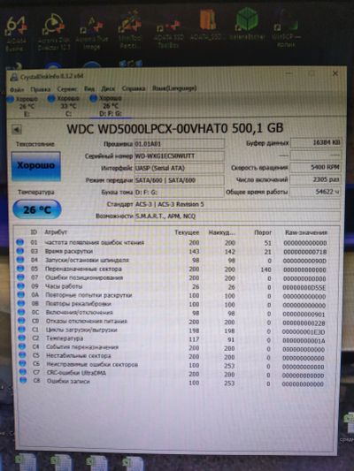 Лот: 21086655. Фото: 1. Hdd 500 gb 2,5. Жёсткие диски (HDD)