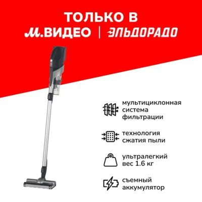 Лот: 24474593. Фото: 1. Вертикальный пылесос Toshiba VC-CLX51CRU... Пылесосы, паровые швабры