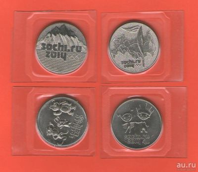 Лот: 16786717. Фото: 1. Набор 4 монеты - 25 рублей 2013-2014... Россия после 1991 года