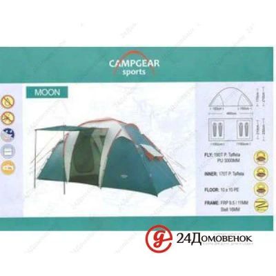 Лот: 16212212. Фото: 1. Палатка CAMPGEAR MOON-4 480(150... Другое (туризм)