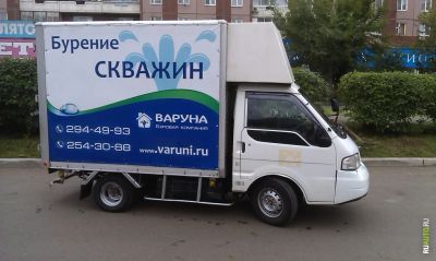 Лот: 3407182. Фото: 1. Грузовик. Грузовики, автобусы, спецтехника