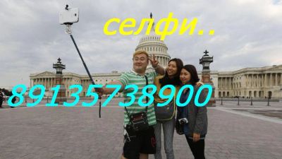 Лот: 5090869. Фото: 1. Селфи палка - Монопод штатив... Держатели для телефонов