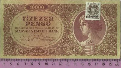 Лот: 5344665. Фото: 1. Венгрия.10000 пенге 1945 г.(Б... Европа